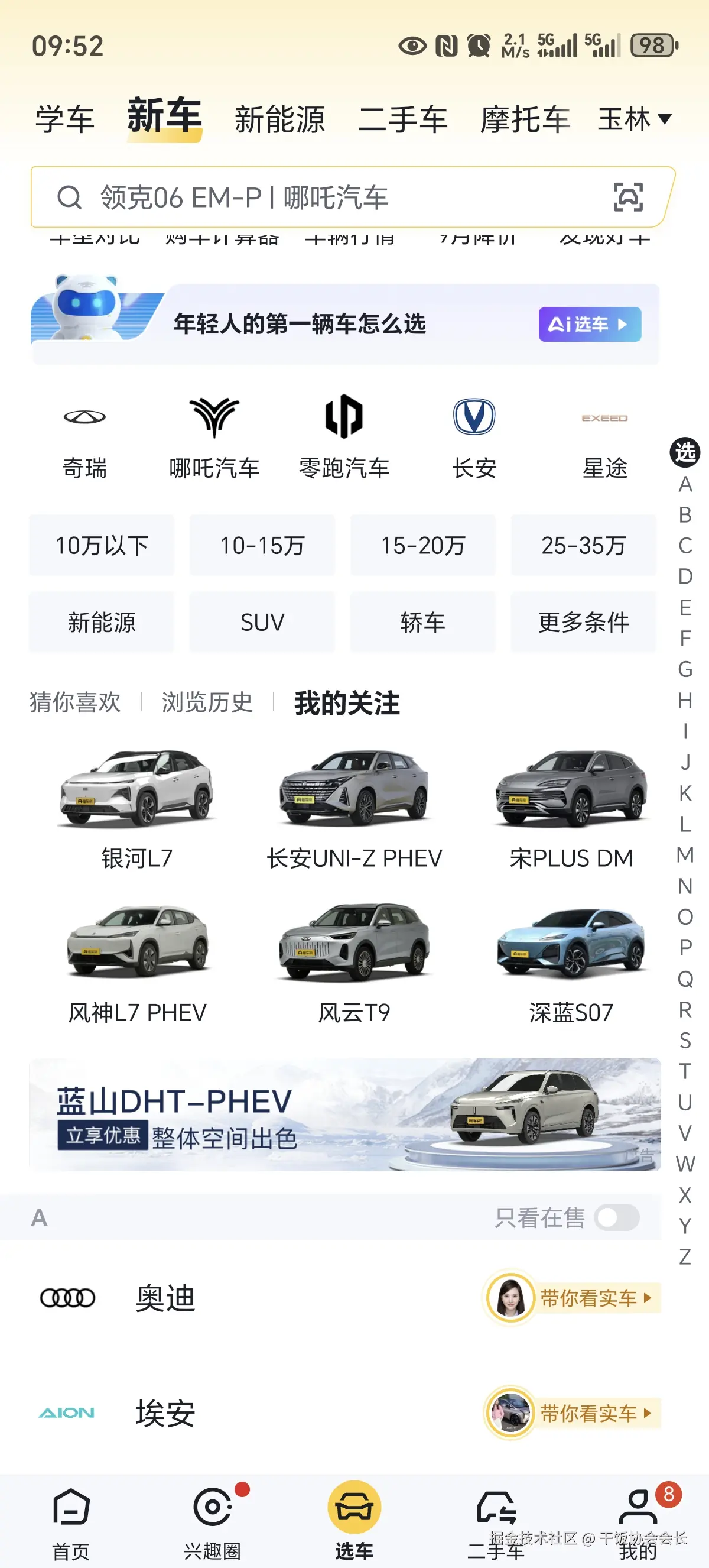 干饭协会会长于2024-09-27 09:56发布的图片