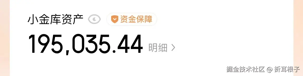 折耳根子于2024-09-02 01:44发布的图片