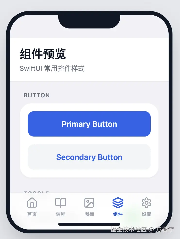 方君宇于2026-04-10 09:34发布的图片