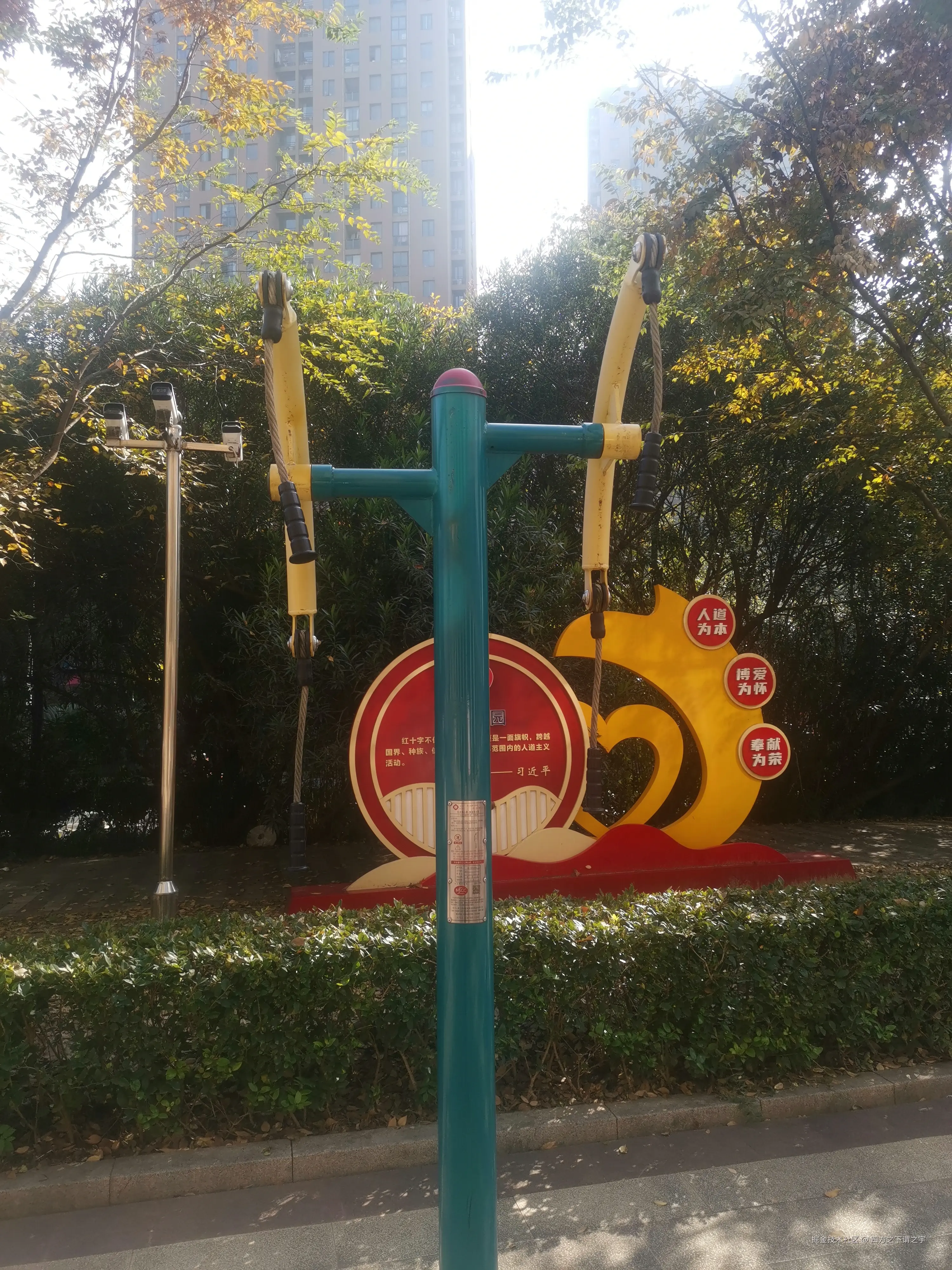 四方之下谓之宇于2025-11-24 09:31发布的图片