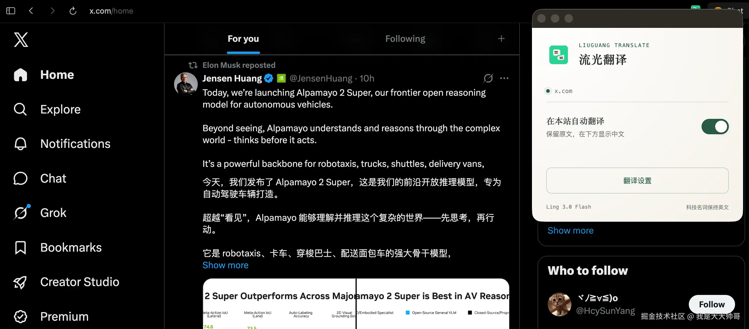 我是大大帅哥于2026-08-05 06:35发布的图片