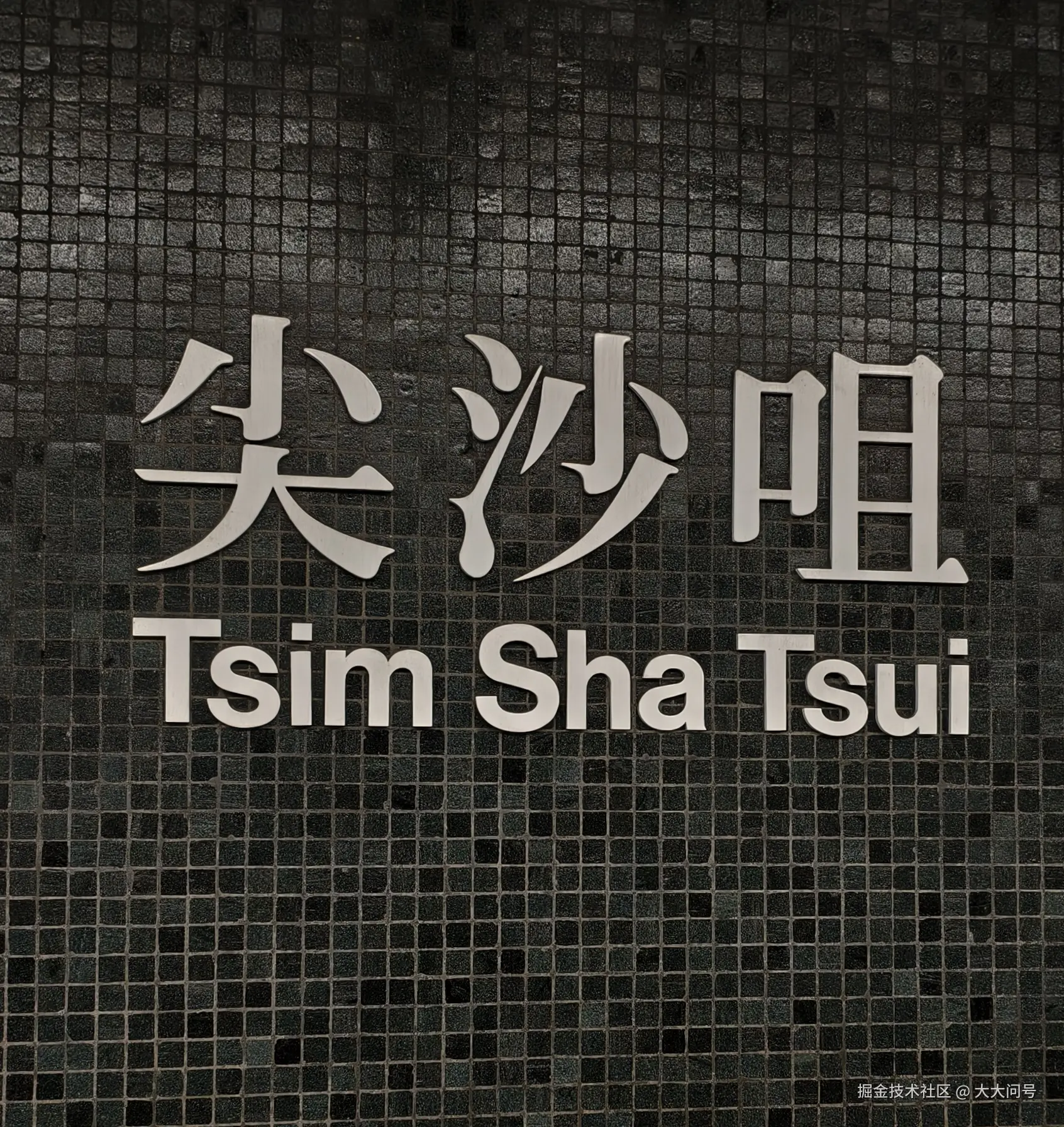 大大问号于2025-03-25 18:31发布的图片