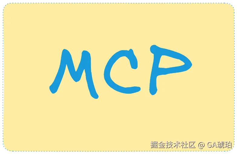 MCP