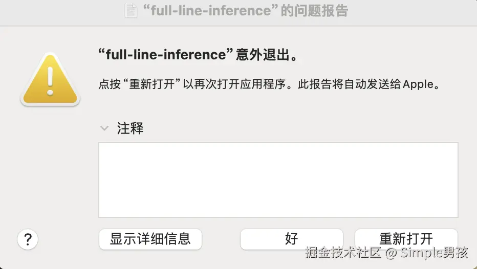 Simple男孩于2024-07-23 06:46发布的图片