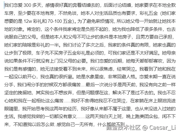 Caesar_Li于2025-08-14 08:23发布的图片