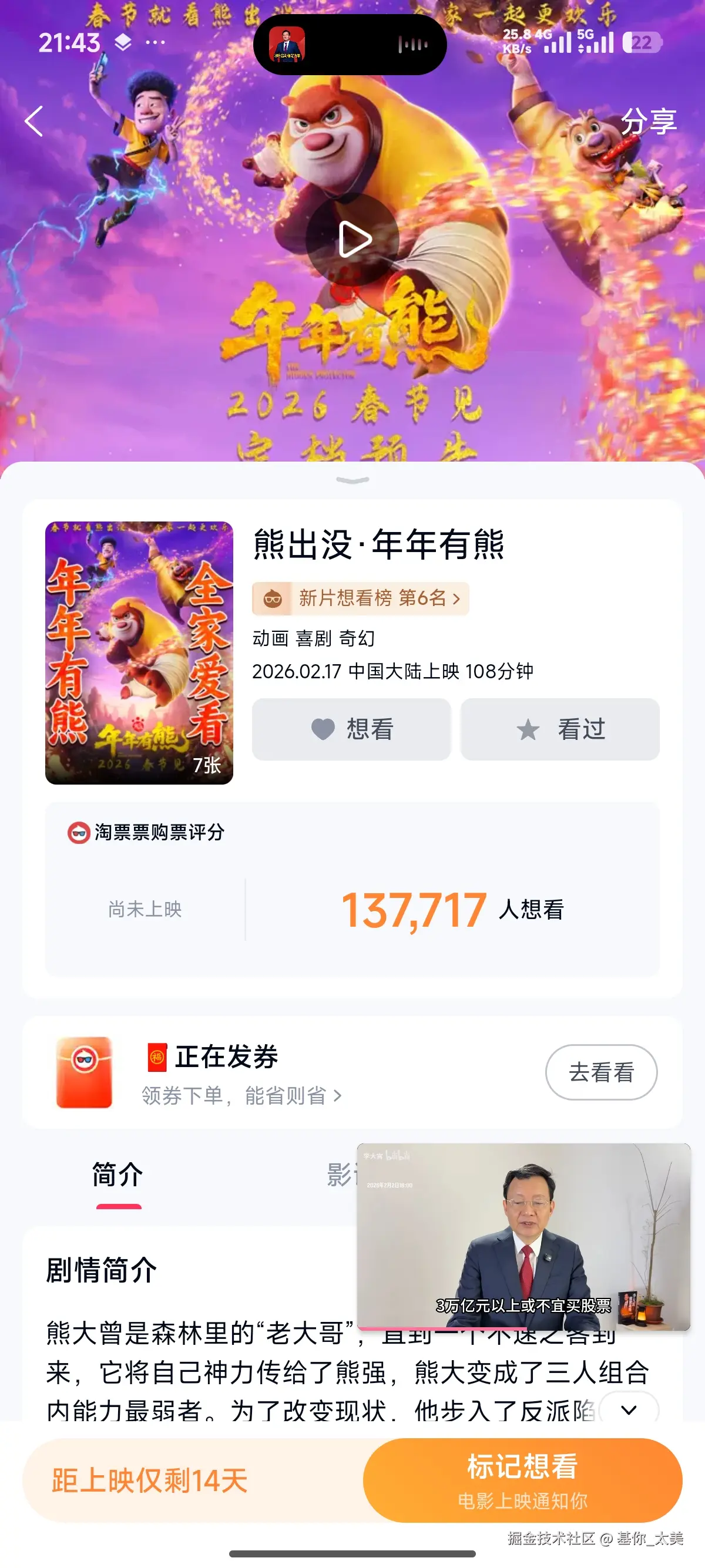 基你_太美于2026-02-02 13:45发布的图片