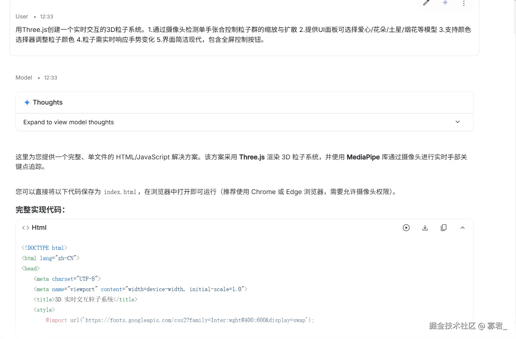 寡君_于2026-03-04 12:36发布的图片