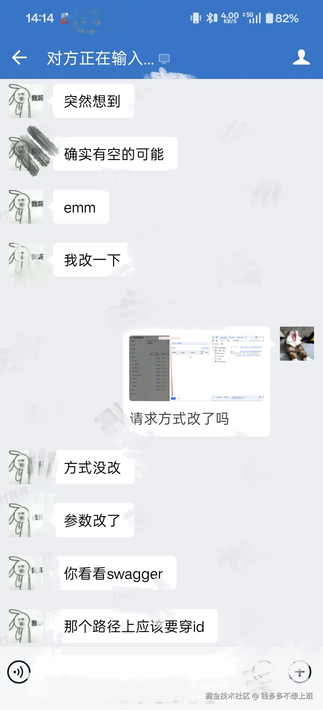 钱多多不想上班于2026-04-29 14:25发布的图片