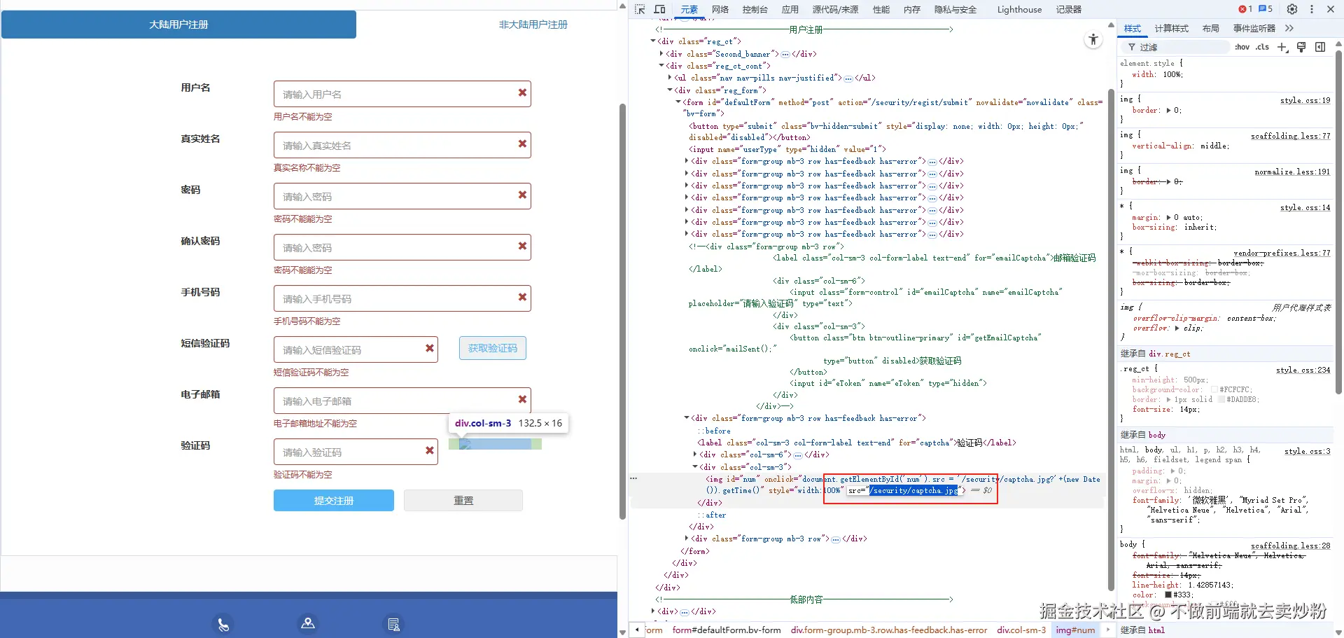 不做前端就去卖炒粉于2025-08-22 12:33发布的图片