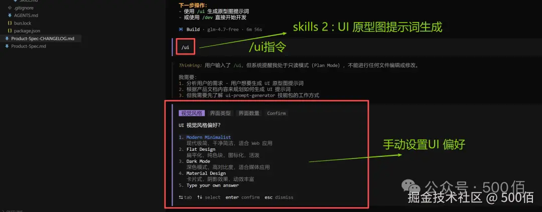 500佰于2026-01-20 22:34发布的图片