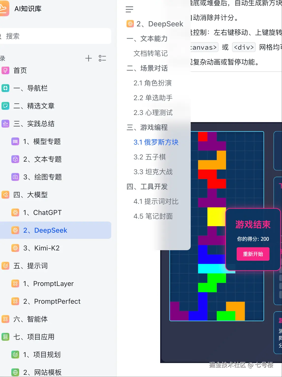 七号楼于2025-10-27 13:01发布的图片