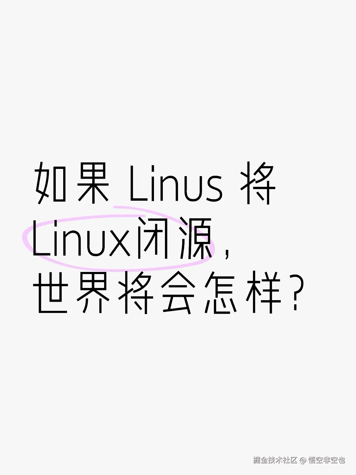 悟空非空也于2024-11-05 11:12发布的图片