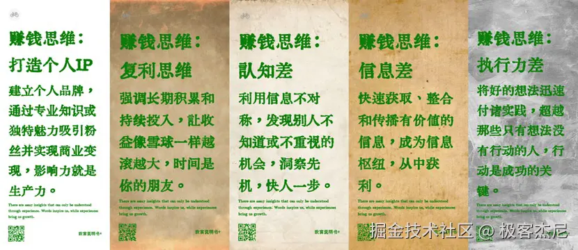 极客杰尼于2025-05-14 12:51发布的图片