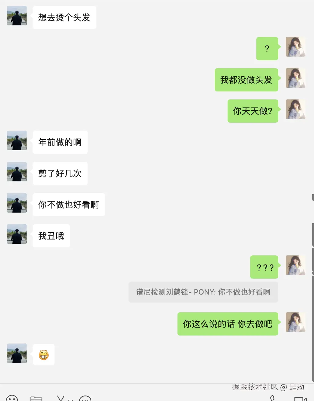 是劫于2025-04-18 10:15发布的图片