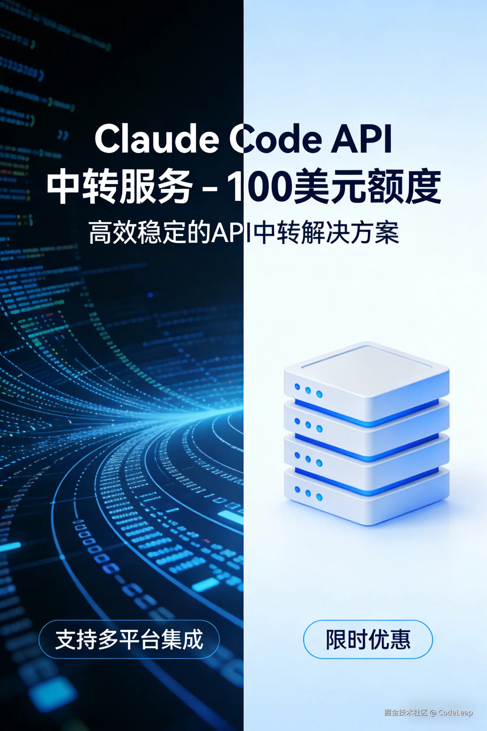 CodeLeap于2026-03-18 13:37发布的图片