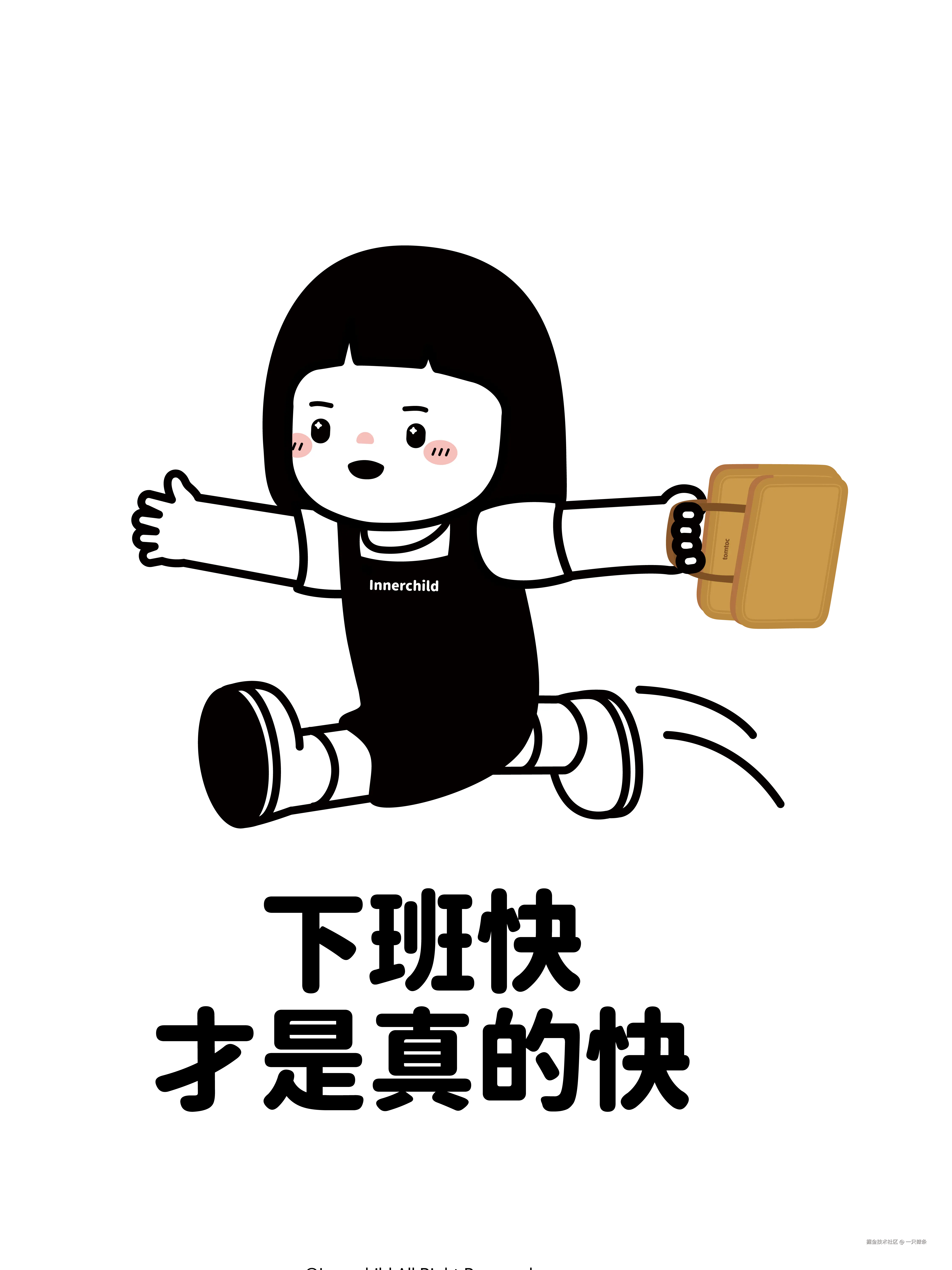 一只辣条于2025-08-06 18:37发布的图片