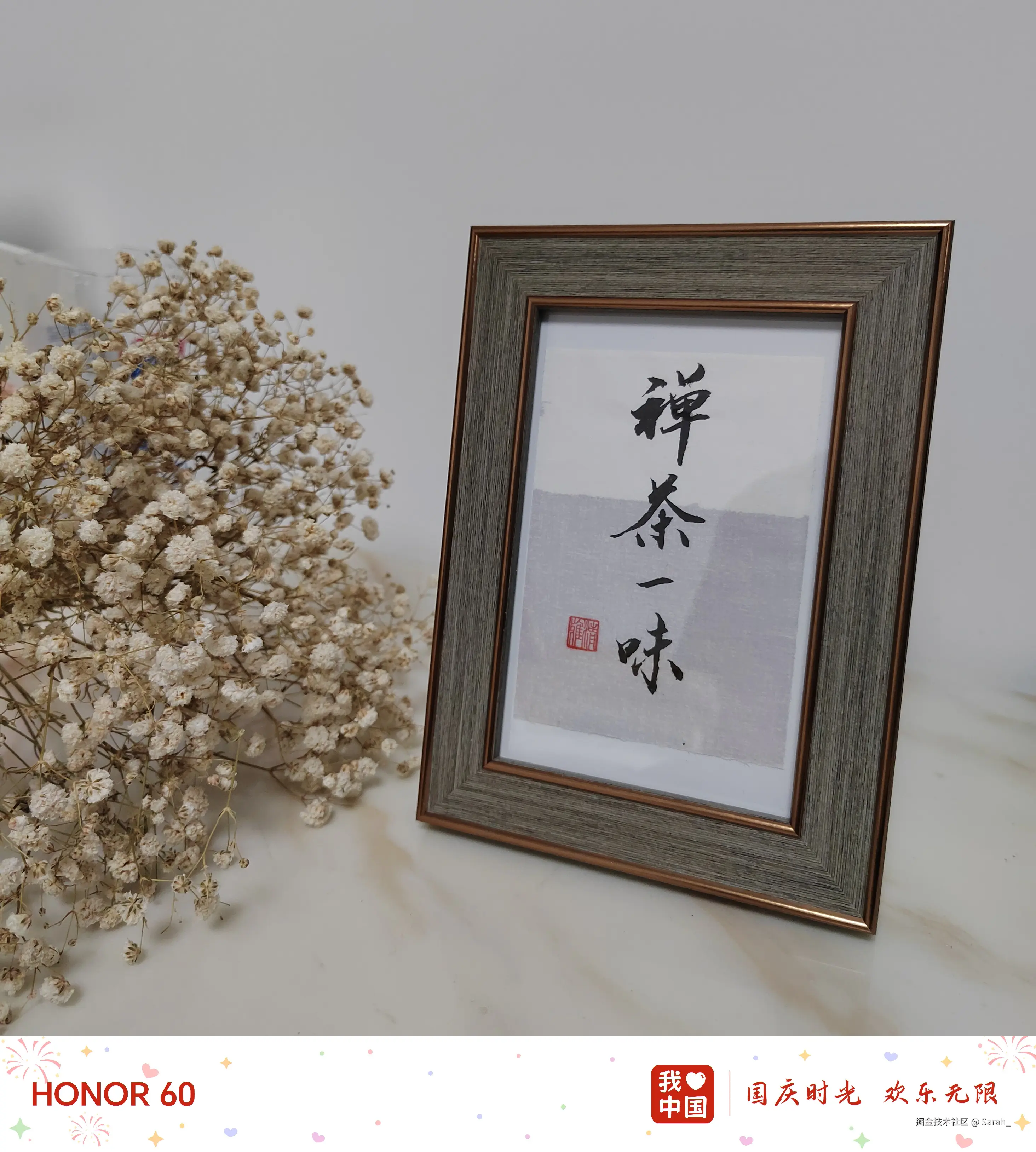 Sarah_于2024-11-26 17:00发布的图片