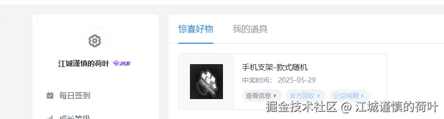 江城谨慎的荷叶于2025-06-10 10:40发布的图片