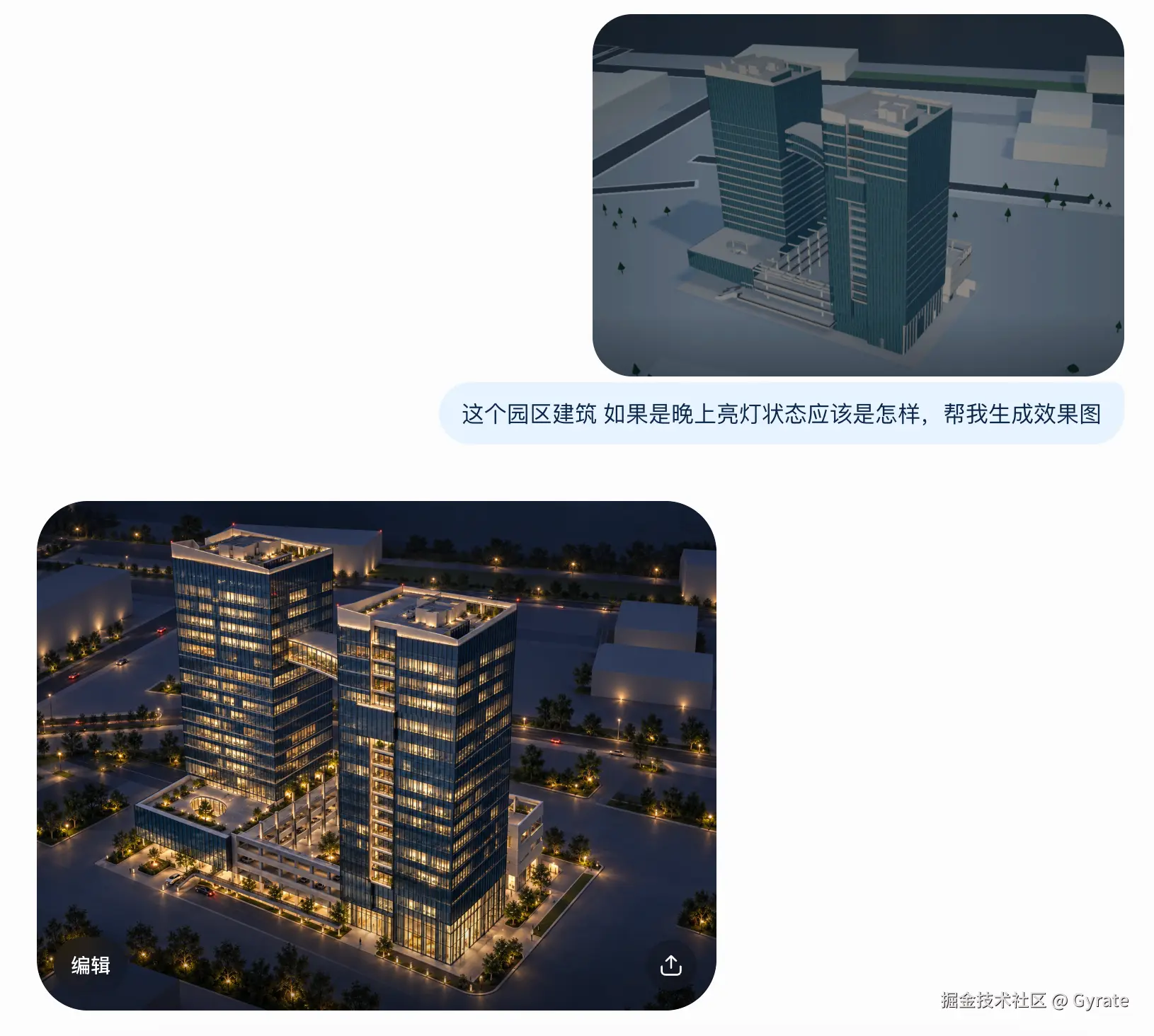Gyrate于2026-09-15 12:52发布的图片