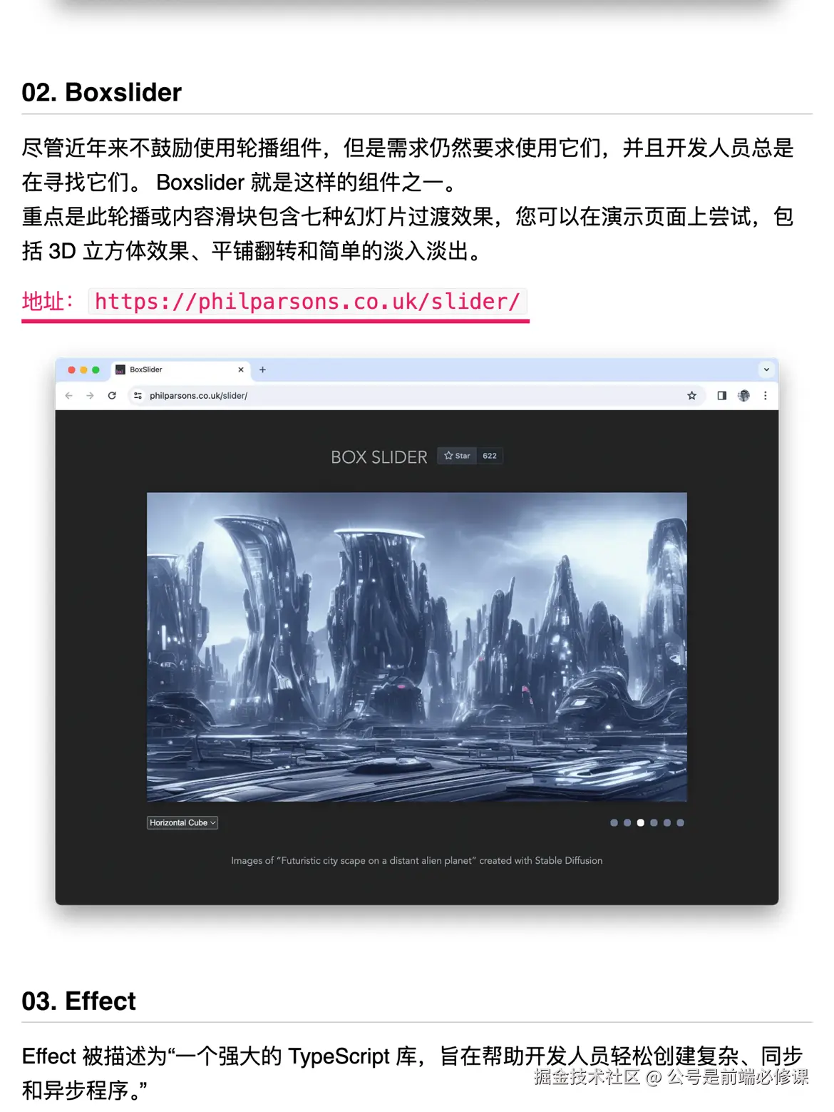 公号是前端必修课于2024-07-19 19:31发布的图片
