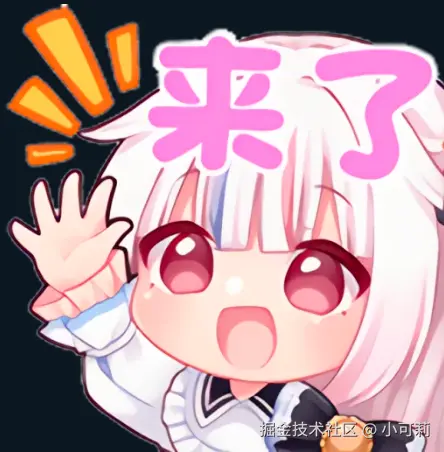 小可莉于2025-01-17 11:47发布的图片