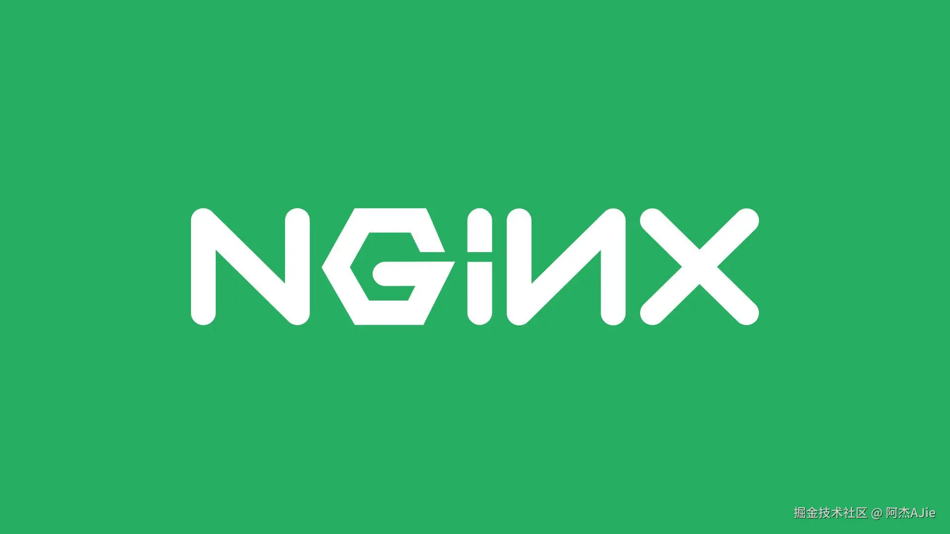 Nginx
