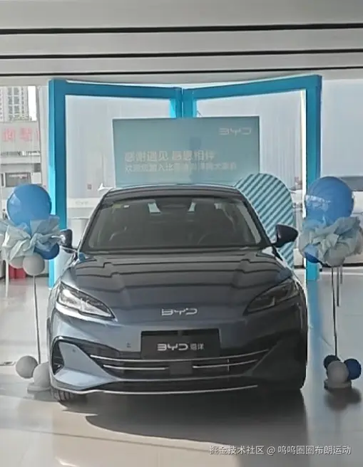 呜呜圈圈布朗运动于2026-04-28 08:57发布的图片