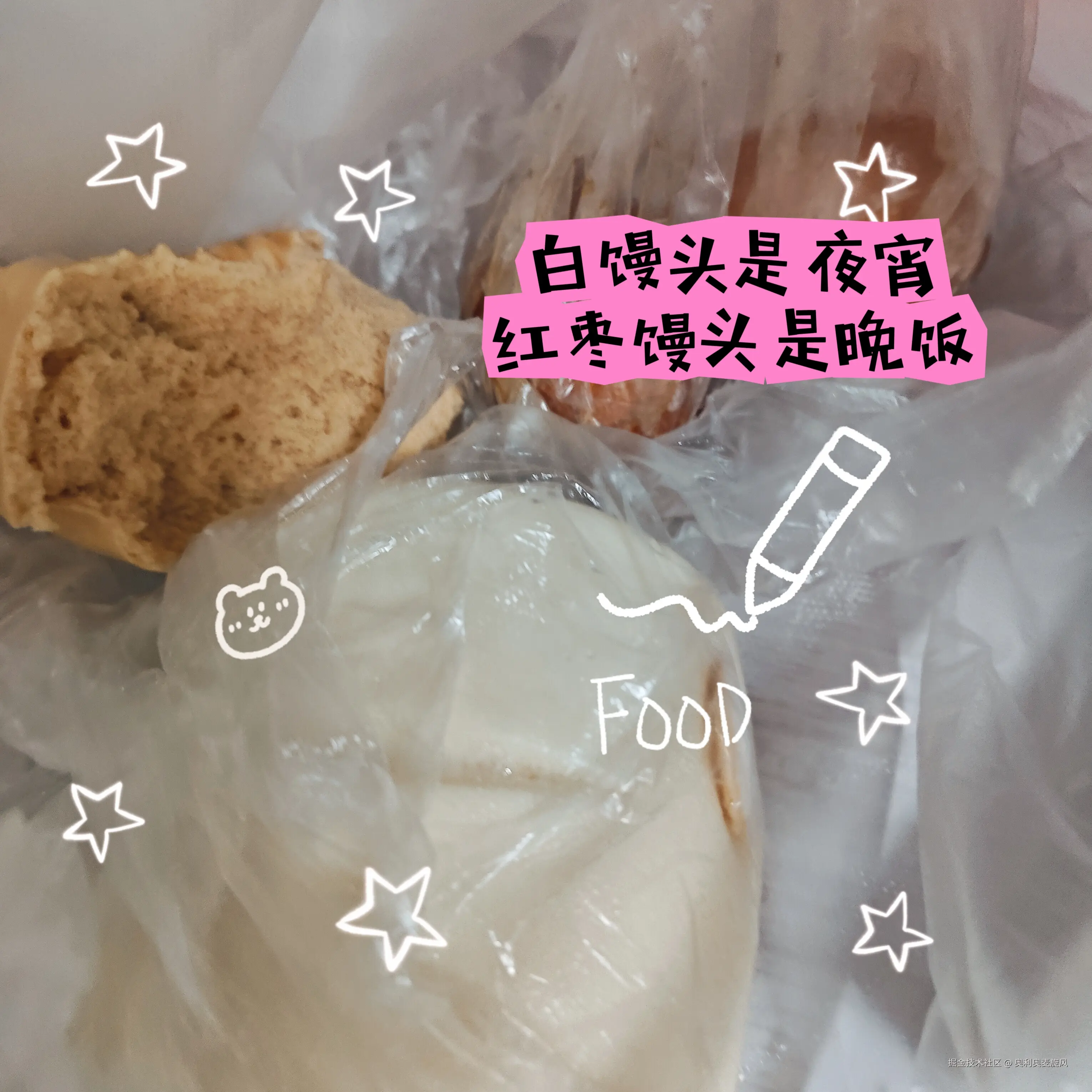 奥利奥麦旋风于2025-03-05 17:17发布的图片