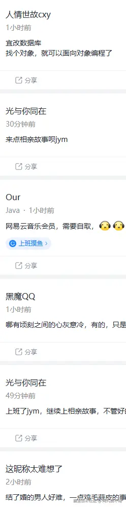 阿凡提不动于2026-05-08 09:33发布的图片