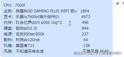 江城谨慎的荷叶于2024-09-02 10:44发布的图片