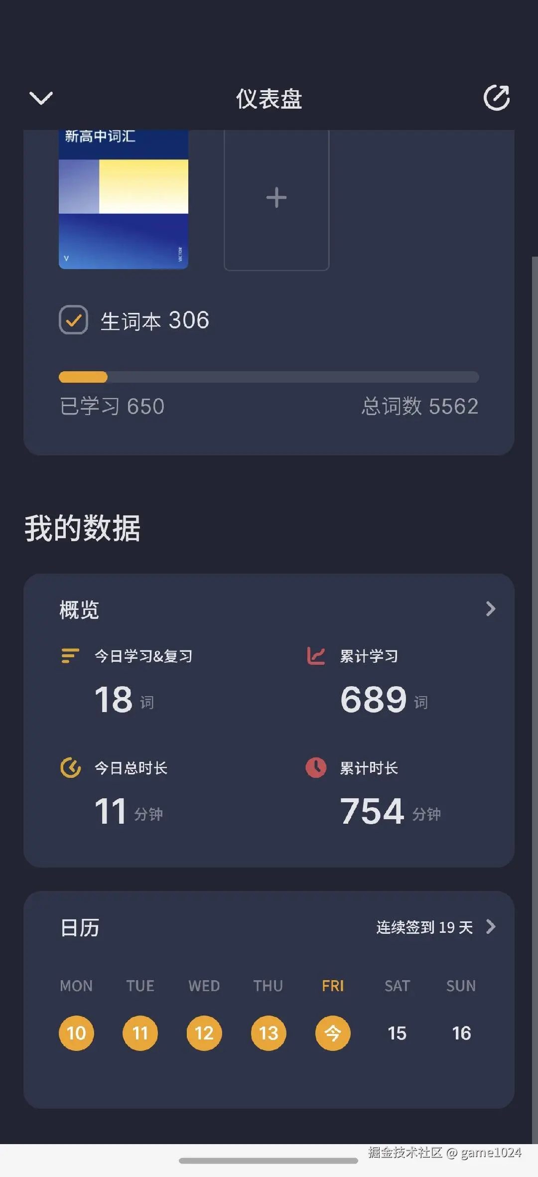 game1024于2025-03-14 07:26发布的图片
