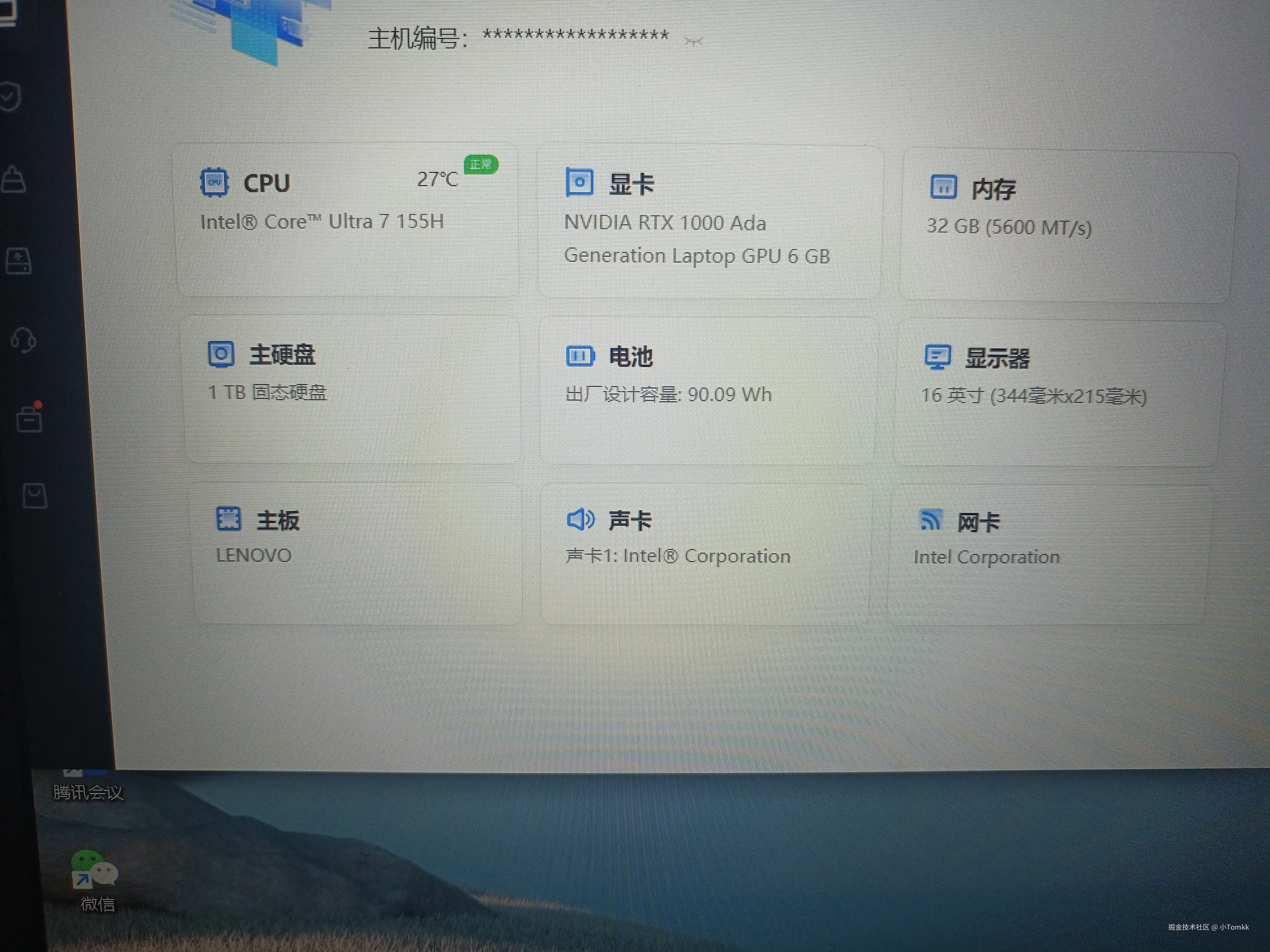 小Tomkk于2025-03-14 15:37发布的图片