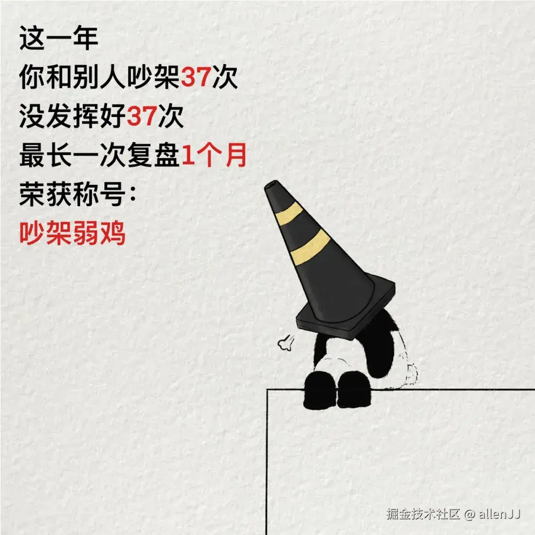 allenJJ于2025-12-23 06:16发布的图片