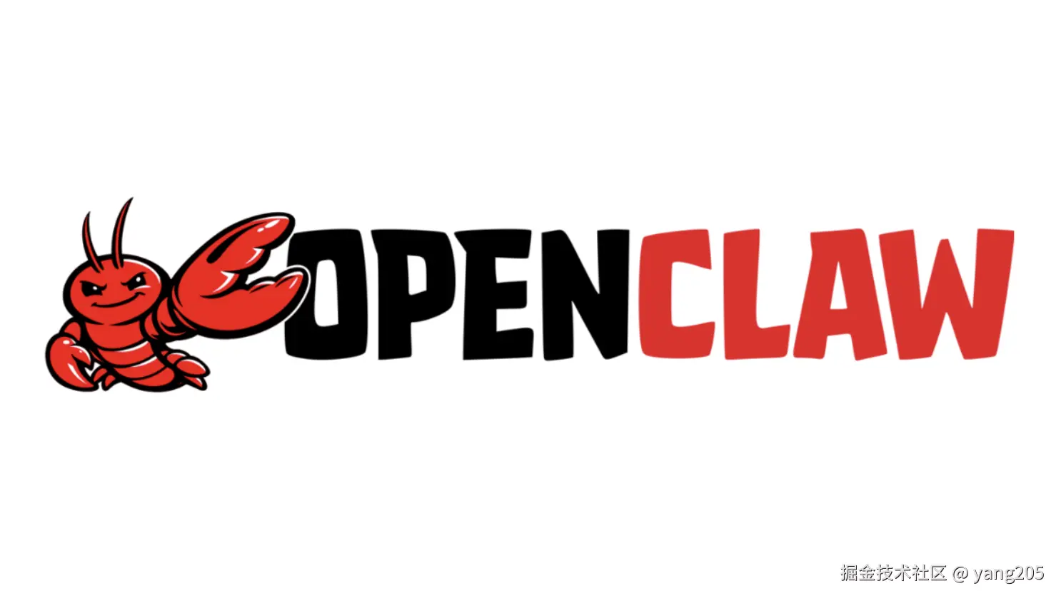 🦞OpenClaw实战教程
