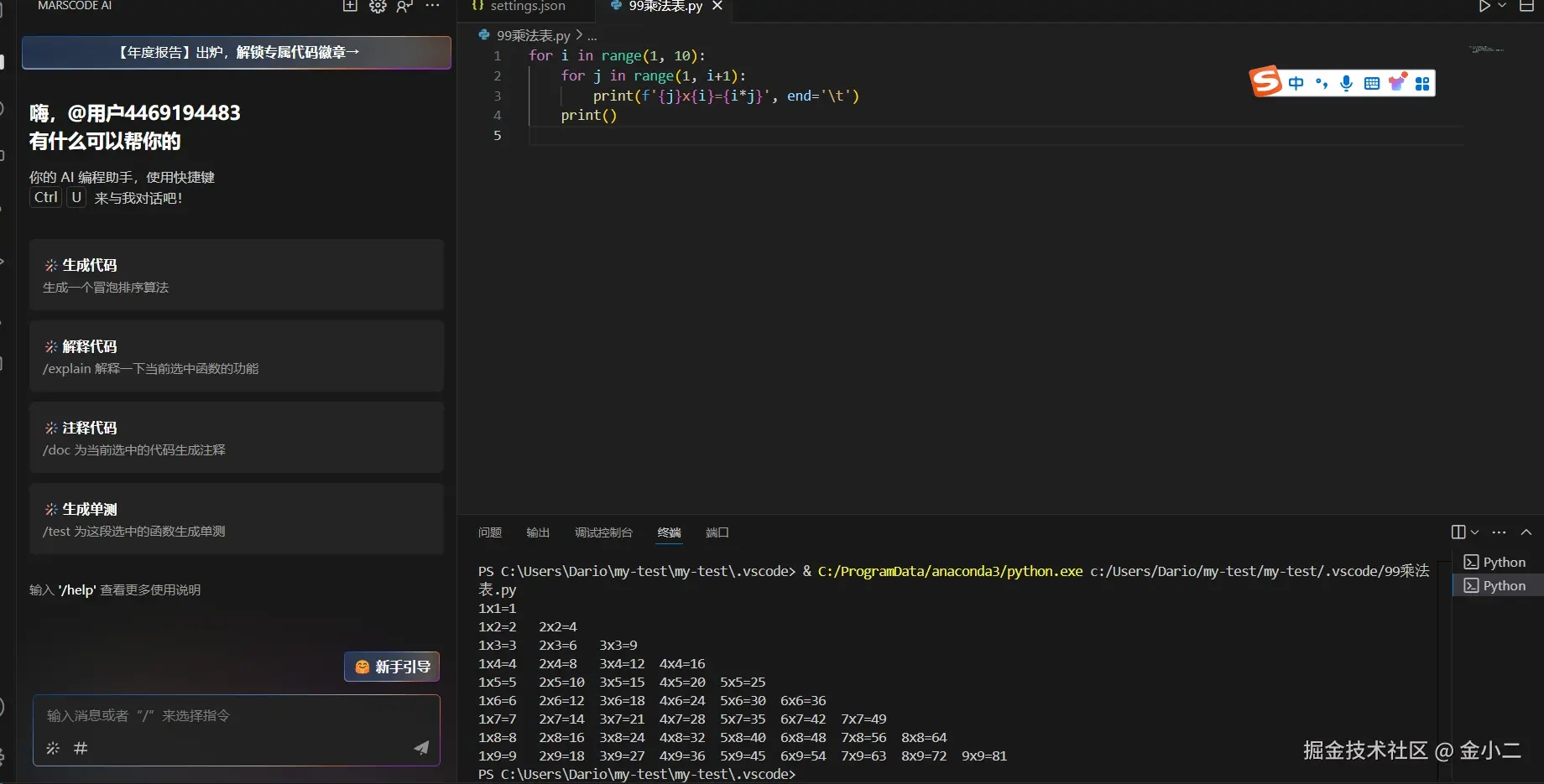 金小二于2025-01-14 21:50发布的图片
