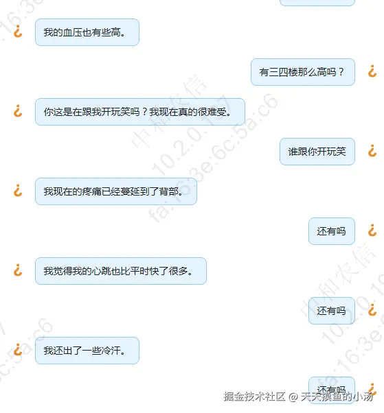 天天摸鱼的小汤于2025-05-15 14:16发布的图片