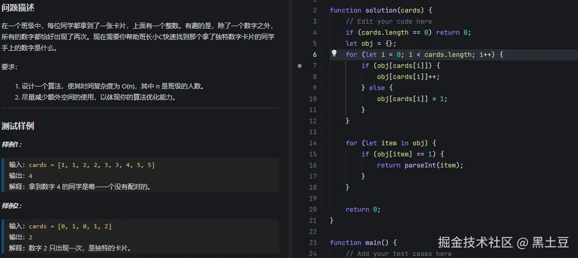 黑土豆于2024-12-06 17:16发布的图片