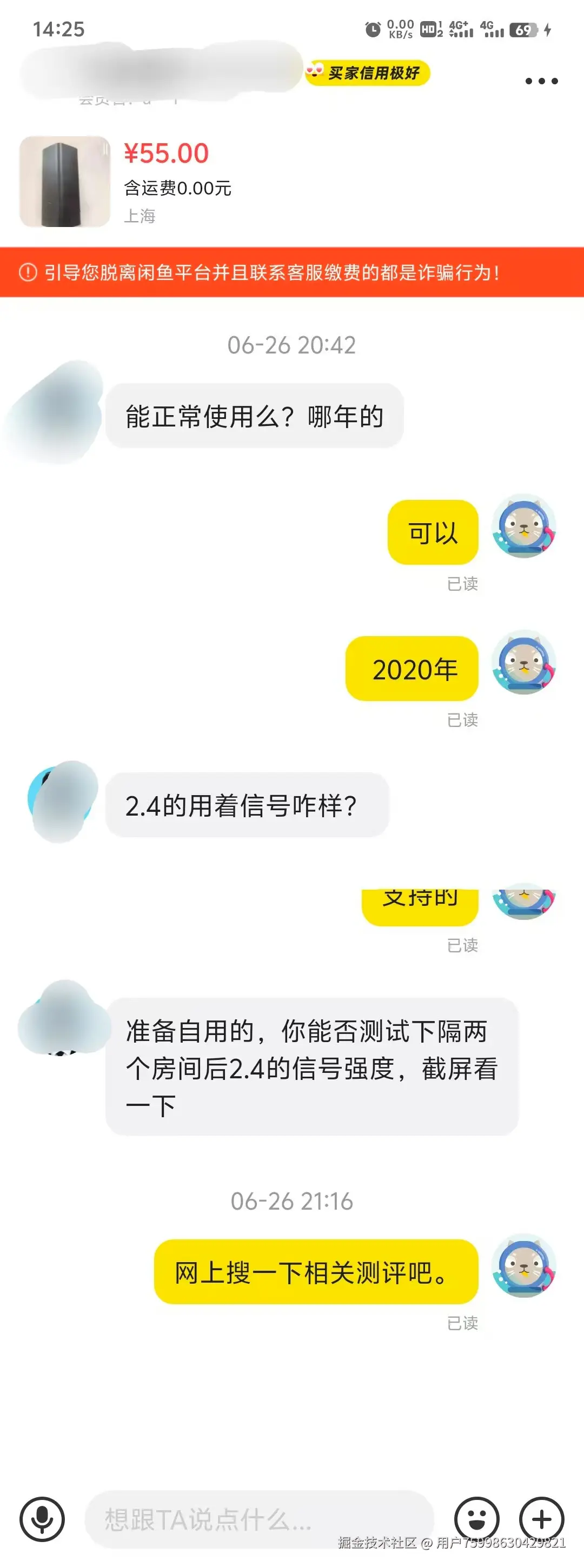 用户75998630429821于2025-06-30 06:27发布的图片