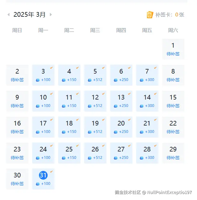 NullPointExceptio197于2025-03-31 03:22发布的图片
