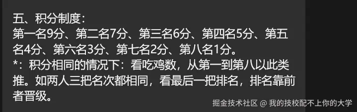我的技校配不上你的大学于2025-08-20 03:29发布的图片