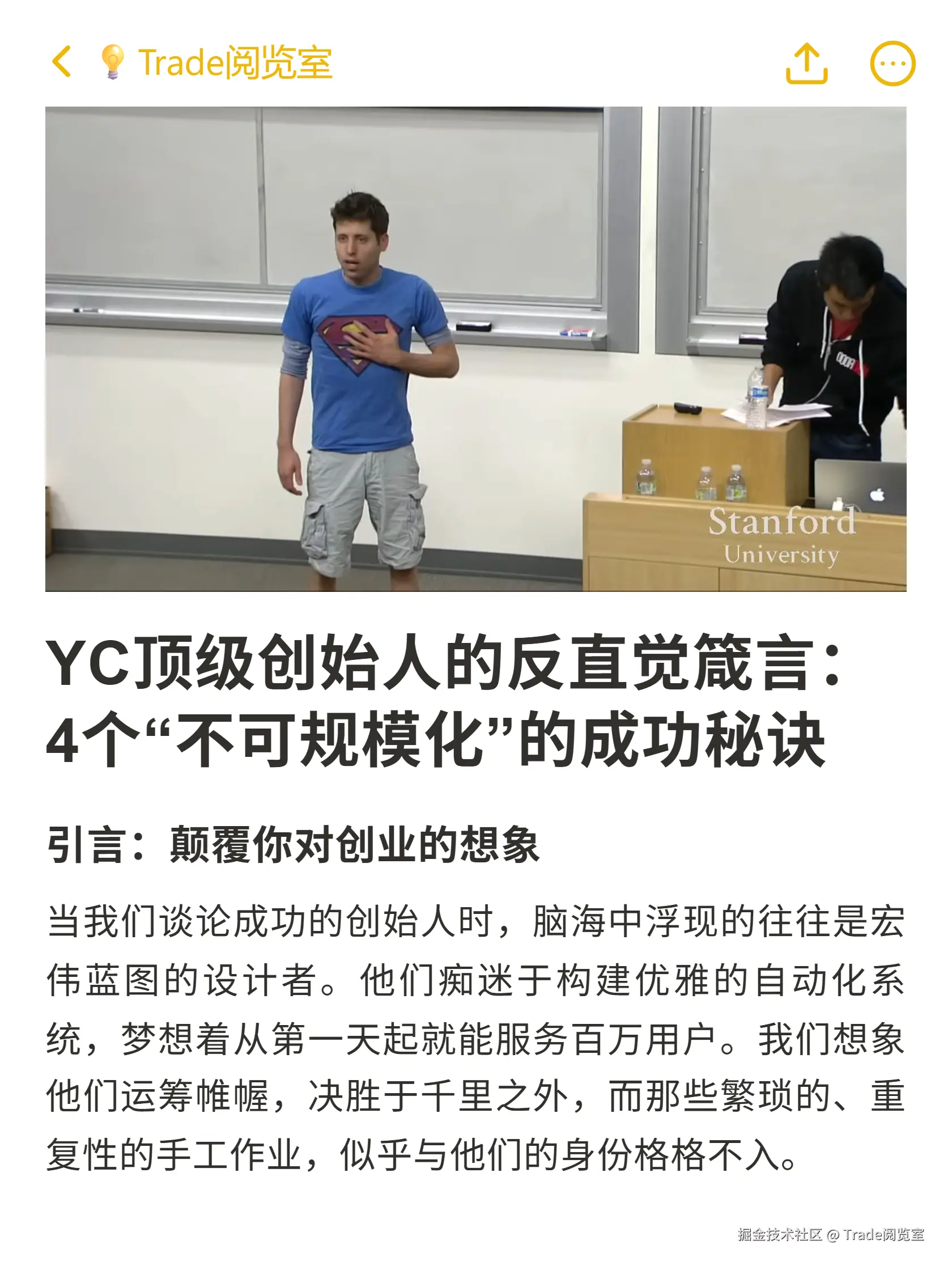 Trade阅览室于2025-10-18 22:57发布的图片