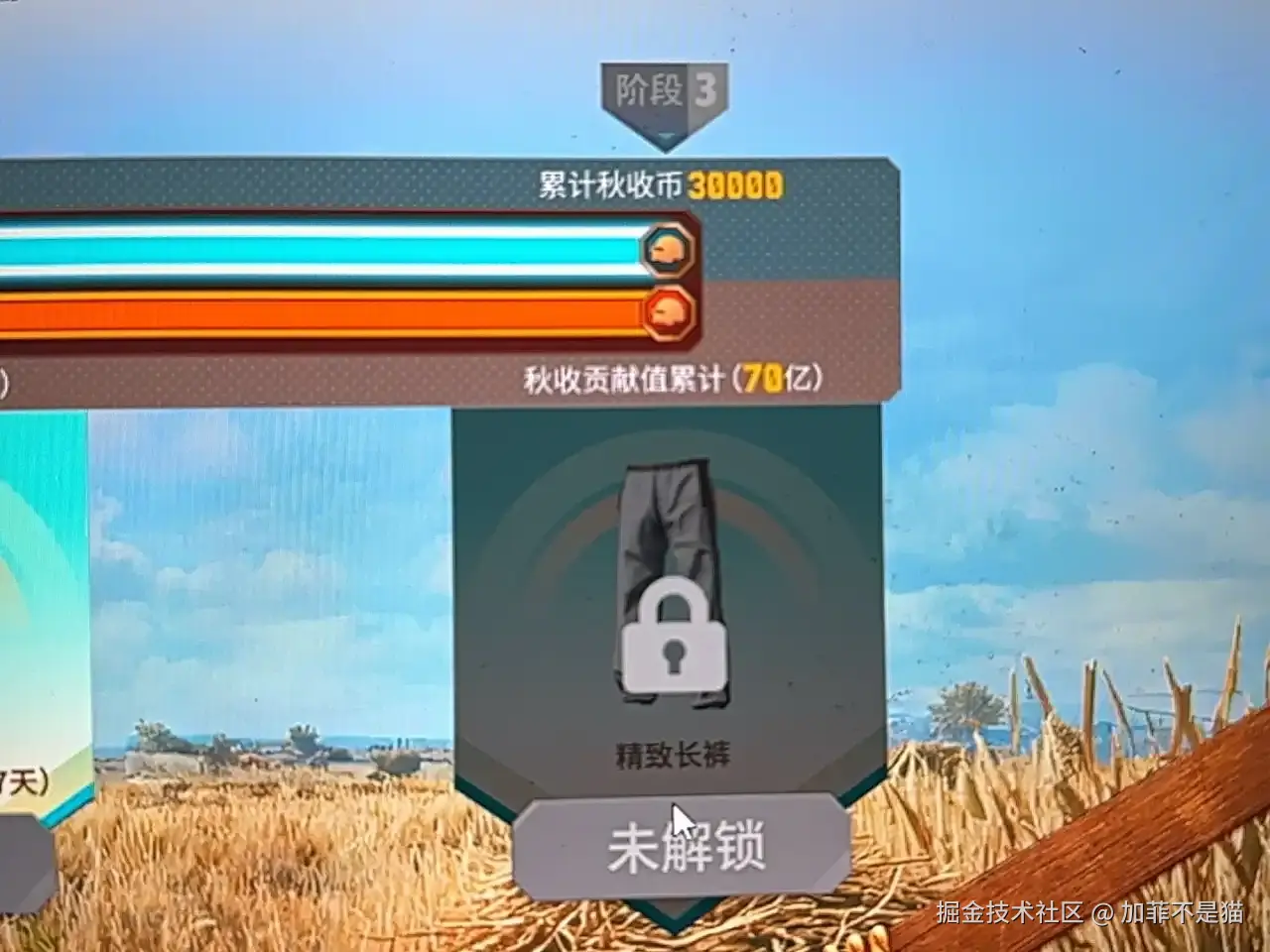 加菲不是猫于2025-10-11 16:52发布的图片