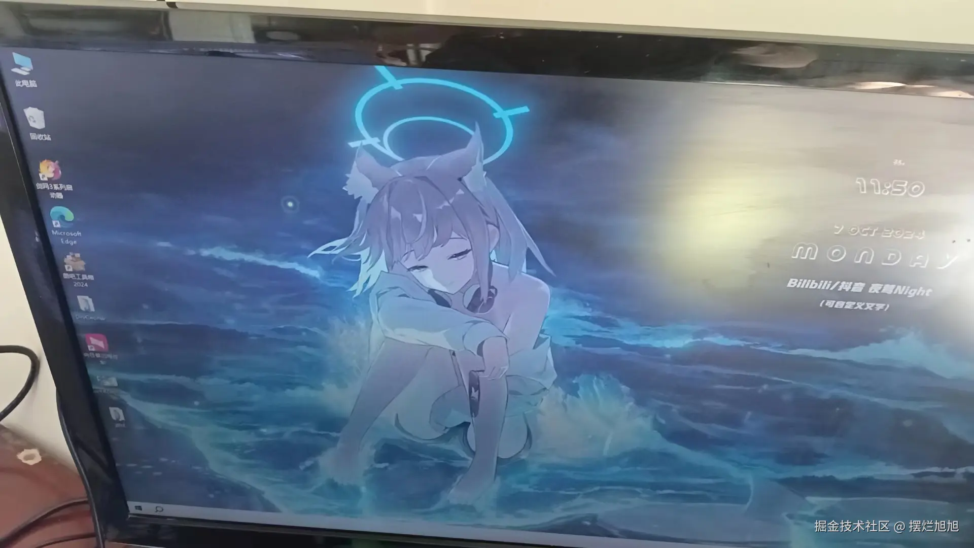 摆烂旭旭于2024-10-09 15:18发布的图片