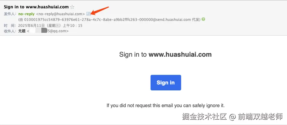 前端双越老师于2025-06-11 10:26发布的图片