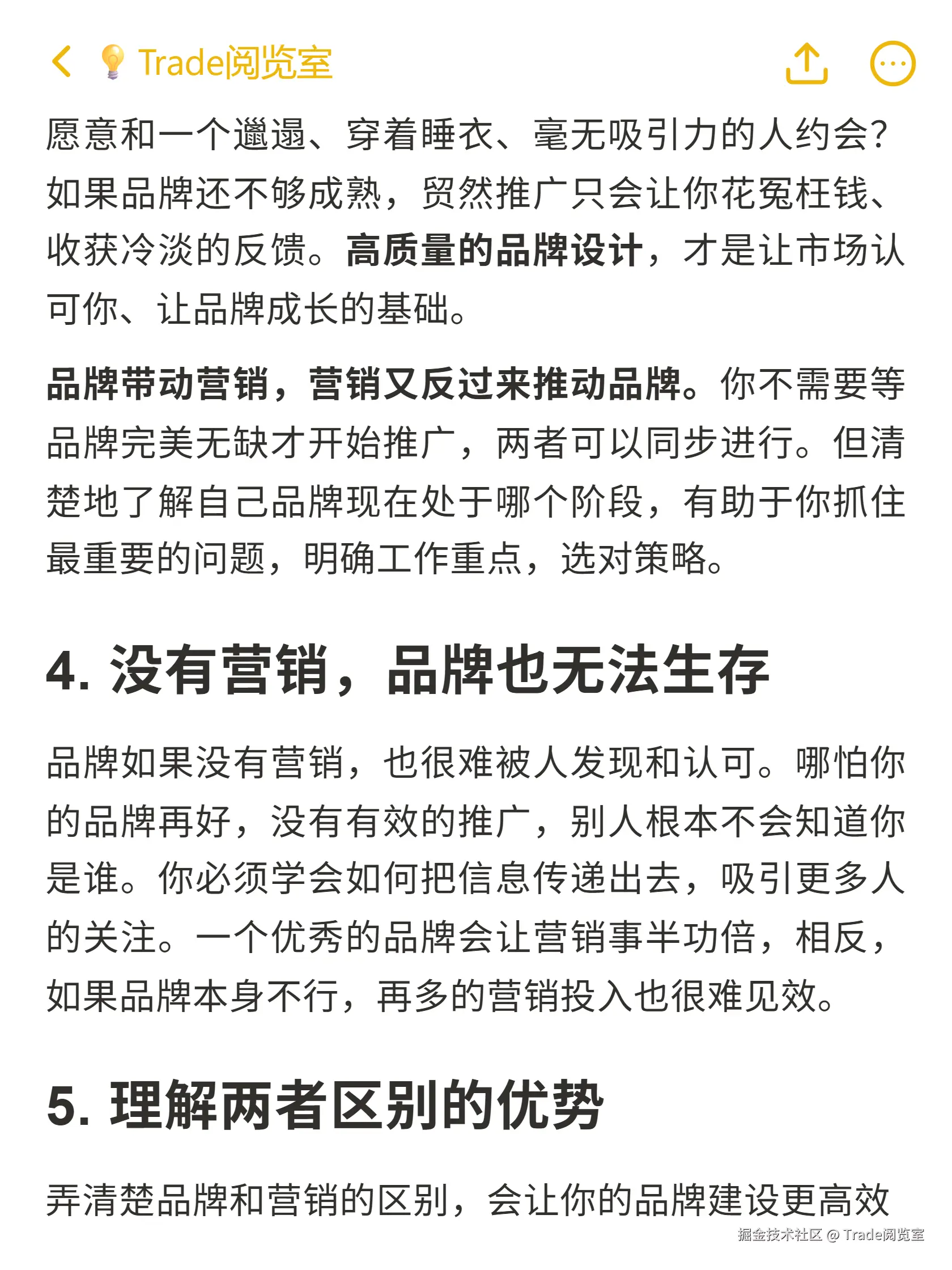 Trade阅览室于2025-10-20 01:46发布的图片