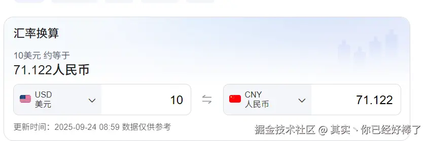 其实丶你已经好棒了于2025-09-24 09:01发布的图片