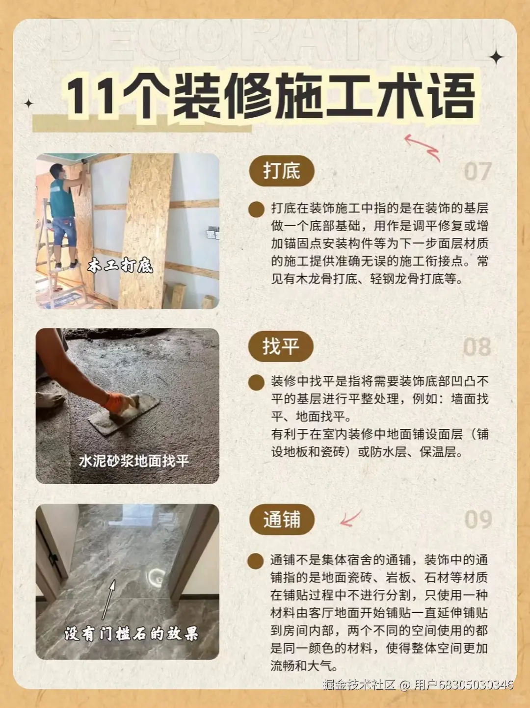 用户68305030346于2026-01-30 10:01发布的图片