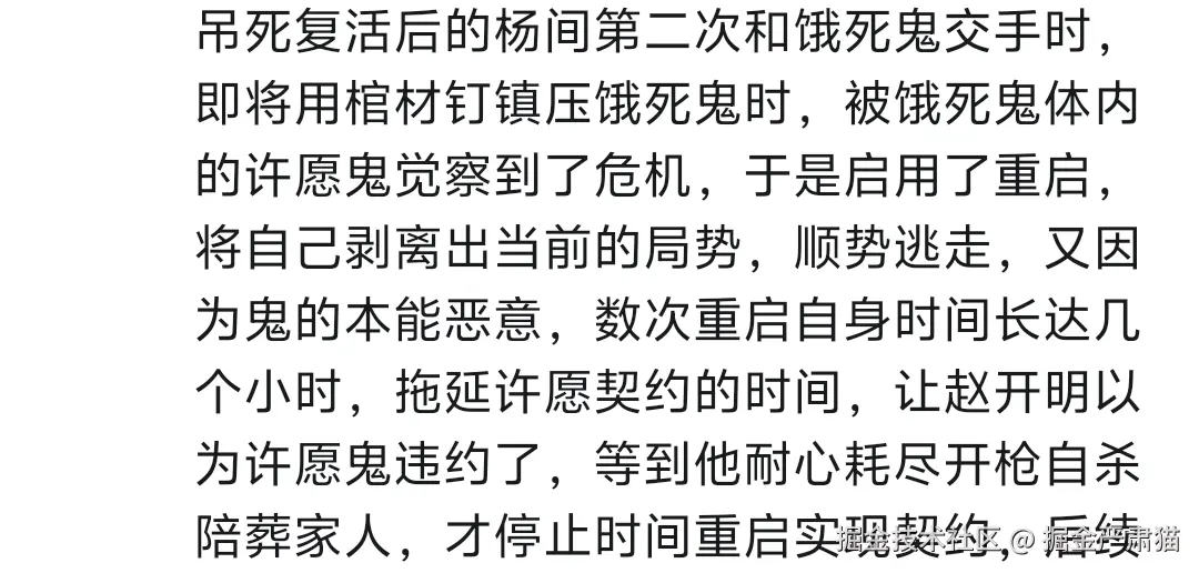 掘金严肃猫于2026-01-05 18:40发布的图片