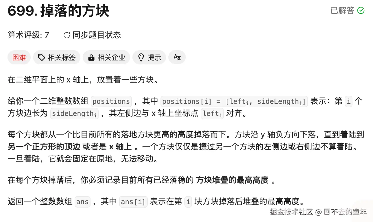 回不去的童年于2024-07-28 11:10发布的图片