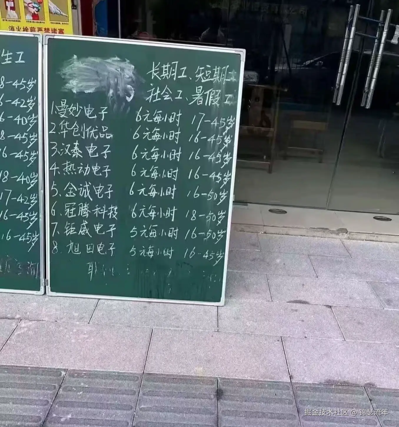 锦瑟流年于2025-07-08 03:03发布的图片